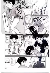 [Nakanoo Kei] Houkago binetsu Club