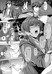 COMIC Grape Vol. 61