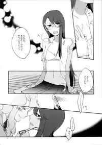 (C79) [Niratama (Sekihara Umina)] Yuri to Issho ni Obenkyou. (Heartcatch Precure!)