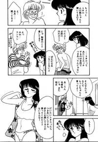 [Arimura Shinobu] Moonlight Magic
