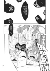 (Yarinsai 3) [Saperon Black (Sape)] Kasen-chan no Kinyoku Doujou (Touhou Project)