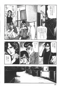 [Sanjou Tomomi] Bishoujo mesuinu Choukyou