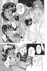 [Anthology] Little Pierce Vol.17