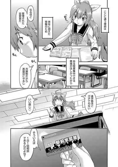 COMIC AUN 2022-04