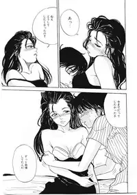 [TAMAO] DROP OUT
