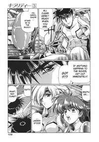 [Urushihara Satoshi] Chirality - To The Promised Land Vol.3 (Complete) [English]