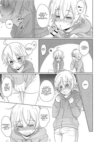 Himitsu no Okusuri | Secret Medicine