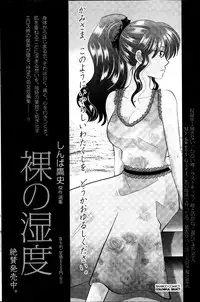 Monthly Vitaman 2014-04