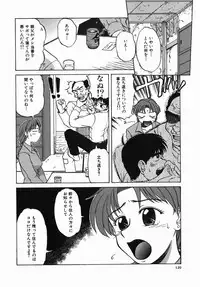 [Mishima Yuki] Shinya ni Youkoso - Welcome to midnight.