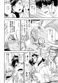 [Yamatogawa] Witchcraft [Decensored]
