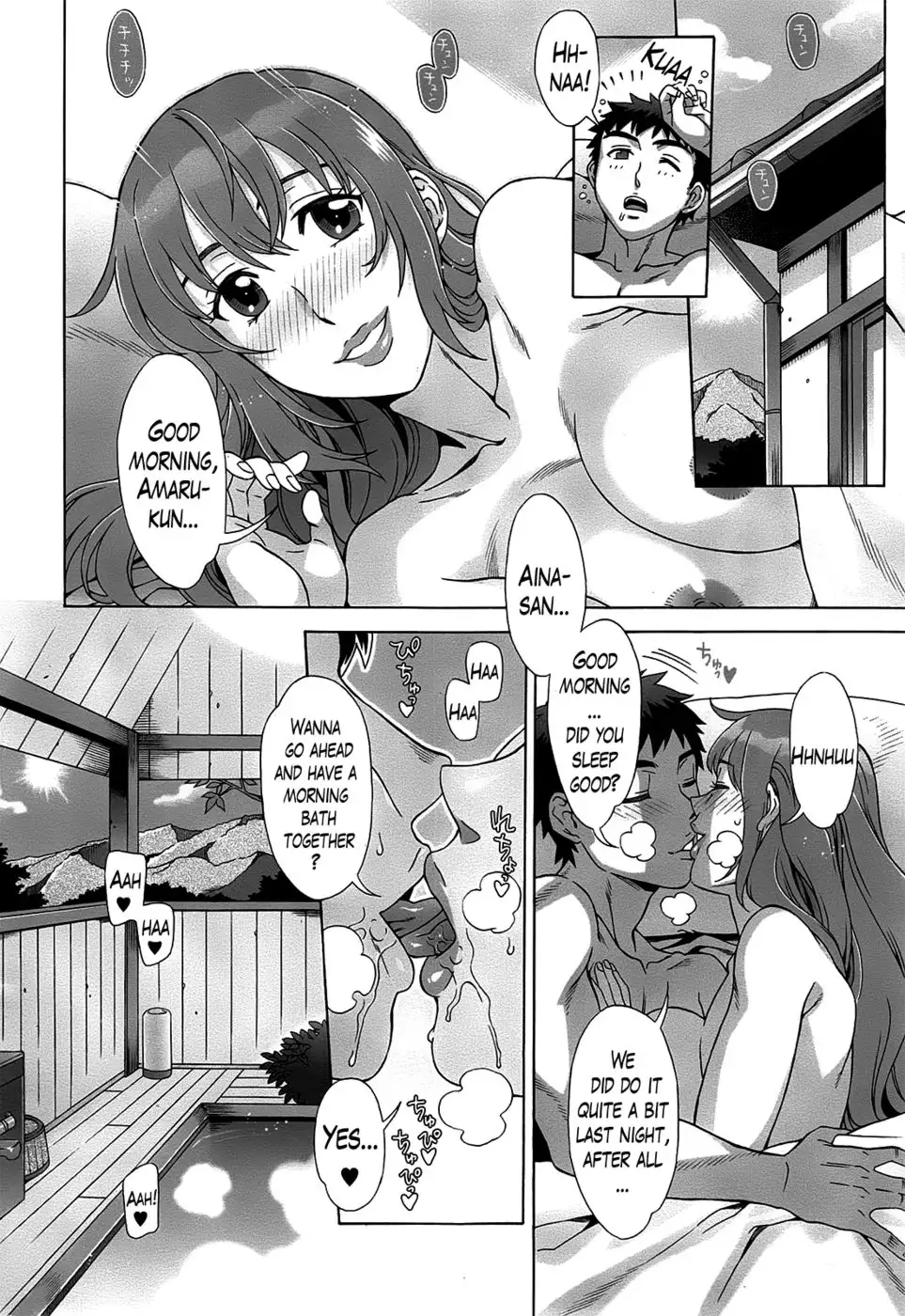 Ran Kon Chapter 8