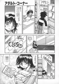 [Millefeuille] Kokochiyoi Omosa - Bomb Bust Girls.