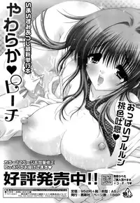 Comic Sigma 2008-09 Vol.23