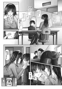 [Otone] I Love Nee - I Love Sister [Digital]