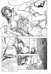 COMIC AUN 2007-03 Vol. 130