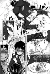 [Okada Kou] Sensei to, Watashi to. Jou [Chinese] [大好春梦个人汉化] [Decensored]