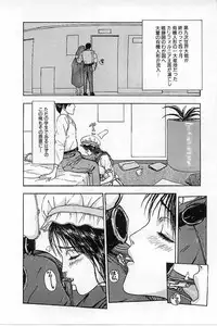 [Mukade Melibe] Baajesu no Otome-tachi Waiwakushia no Akira