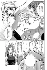 Comic ChoiS 2009-2 vol.14