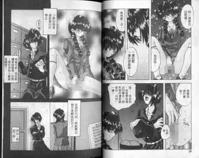 Bishoujo Tengoku