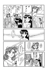 [Yanagi Masashi] Trouble Lovers