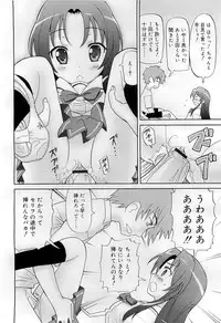 COMIC RiN 2009-07