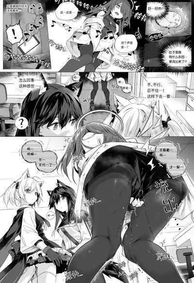 Futa Sora x Exusiai + 2pics giveaways