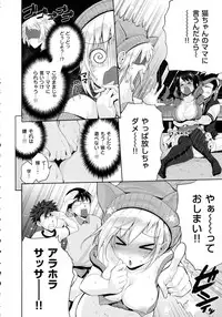 COMIC ExE 02