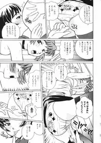[Touge Hiro] Mesuniku no Inshuu