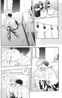 [Mew] Photogenic (Ookiku furikabutte)