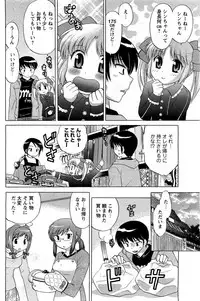 [ANTHOLOGY] Men's Young (2007-03)