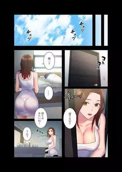 Harem x Harem 01