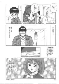 [Kawamori Misaki] Kimi wa Hanjuku Tamago - You Are Half-Boiled Egg