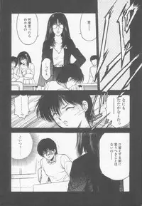 [Kouzenji Kei] Chizuru