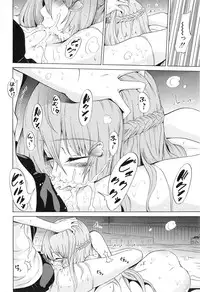 [Akatsuki Myuuto] Bishoujo Club Ge