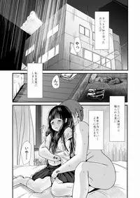 [Homuhomu Seisakujo (Igakino Agenasu)] Choukyou Houkago Chitanda Eru (Hyouka) [Digital]