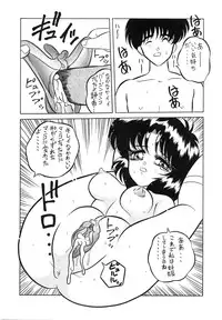 [P Shoukai (Various)] Charging P Zoukangou Moudoku