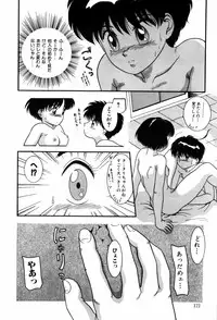 [Nakanoo Kei] Kando Ryoko 200％