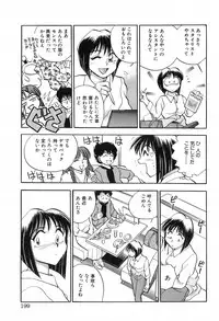 [Chiba Dirou] Hotaru no Kibun