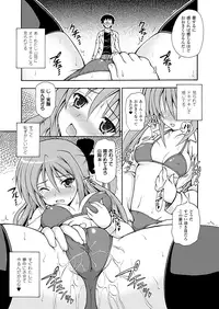 Comic Unreal 2010-02 Vol.23 [Digital]