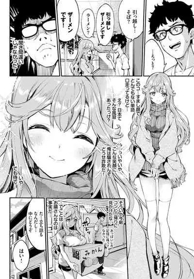 COMIC BAVEL 2021-10