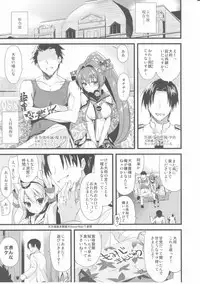 (C87) [AYUEST (Ayuya)] Ai to Yokubou no MMTWTFF (Kantai Collection -KanColle-)