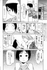 COMIC POT 2006-01