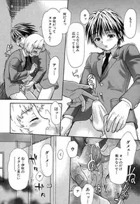 [Sakura Denbu] Hey! Bad Boy