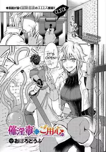 寝取らせ幼妻 IF：QoS