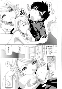 COMIC TENMA 2013-11