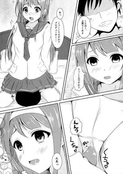 (Utahime Teien 8) [Yuzuonsen (Yuzuyu)] School Idol Kotoha. (THE IDOLM@STER MILLION LIVE!)
