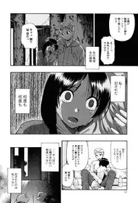 [Oyster] Miru mo Muzan