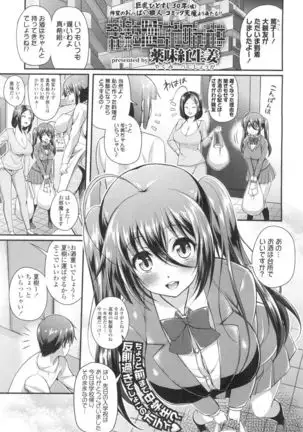 COMIC Koh Vol. 2