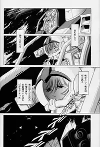 (C63) [Circle Taihei-Tengoku (Horikawa Gorou)] G (Mobile Suit Gundam)