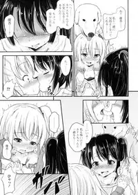 [Anthology] Kemono DIRECT